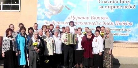 Концерт в честь Дня Победы