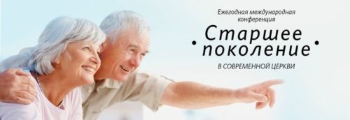 Церквь ХВЕ Золотые годы