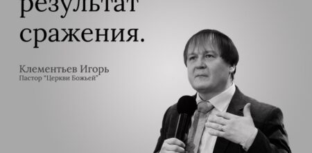 Помощь церкви нуждающимся